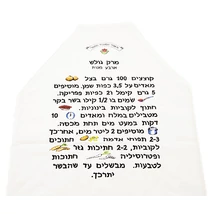 KÖTÉNY GULYÁSOS HÉBER